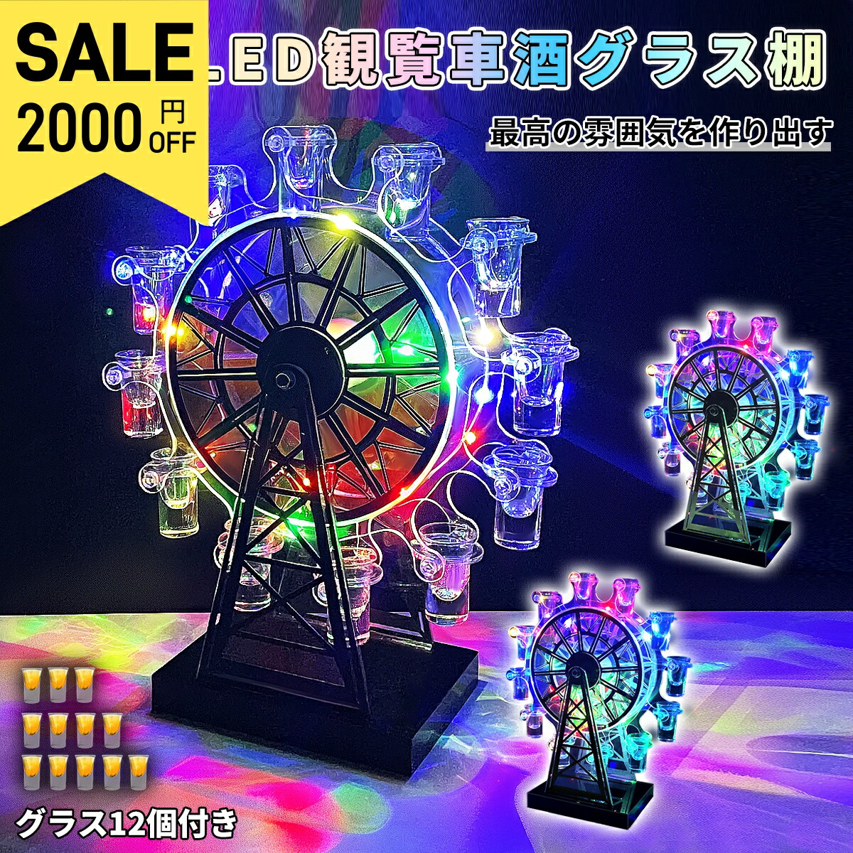 楽天市場】クライナー ディスプレイ スタンド カートン LED バー