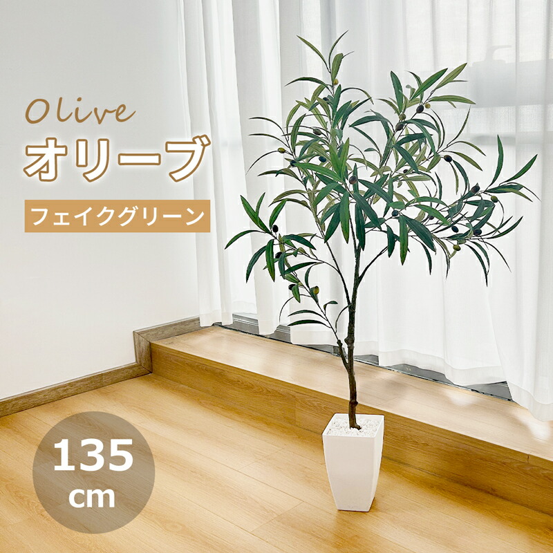 楽天市場】ブーゲンビリア 人工観葉植物 大型 おしゃれ フェイク
