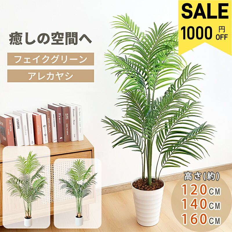 クリエイティブの裏側のROOM のROOM - 欲しい! に出会える。