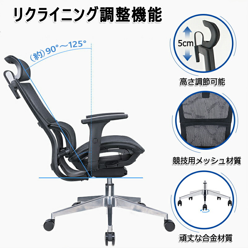 オフィスチェア メッシュ 人間工学 チェアー 椅子 pcチェア おしゃれ