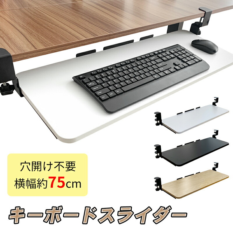 StarTech.com デスクエクステンダー DSKCRNRSLV デスクエクステンダー／クランプ固定／幅63.5 x 奥行33.2cm