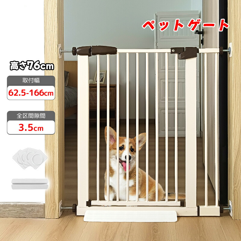 楽天市場】『限定10%OFF』RAKU ペットゲート ドア付き 突っ張りタイプ