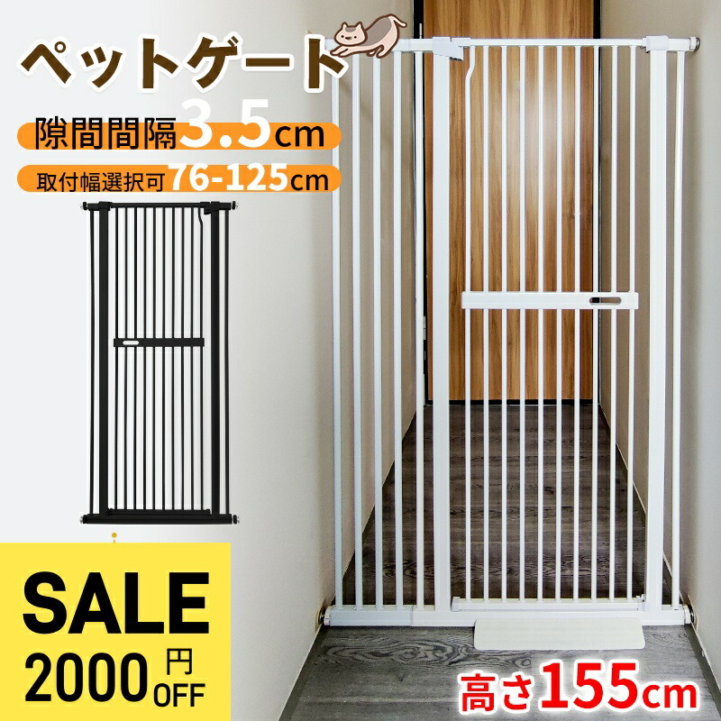 楽天市場】リッチェル 猫用 ゲート延長部品 キャット セーフティゲート