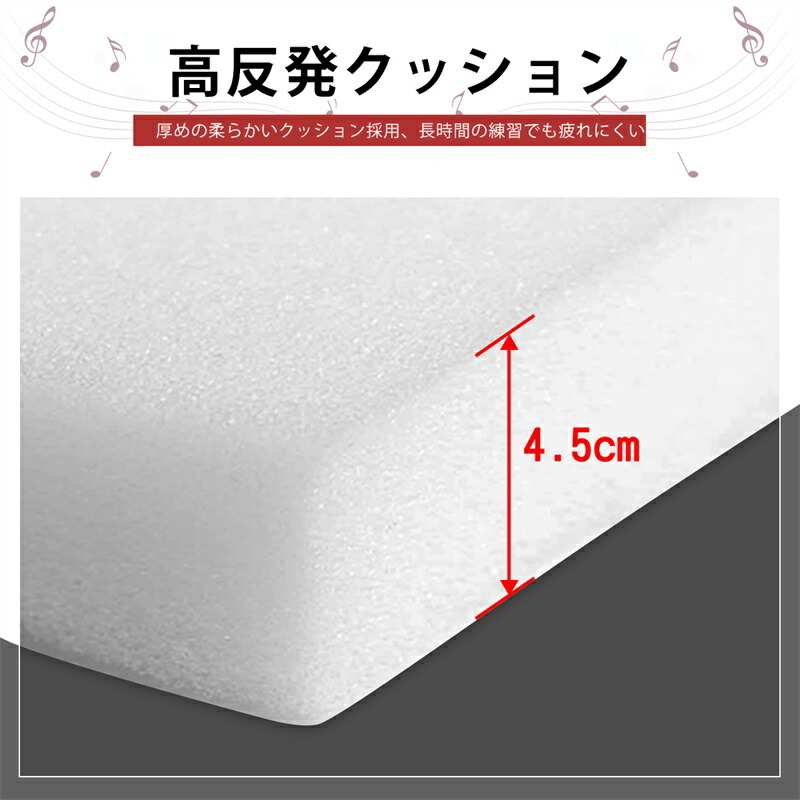 ピアノ椅子 50cmx30cm 楽譜収納付き楽譜収納無し 高さ無段階調整