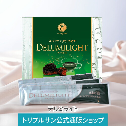 【ポイント10倍】【公式】エポラーシェ デルミライト サプリメント 液体 カバノアナタケエキス 抗酸化酵素 SOD酵素 20ml 30包 82