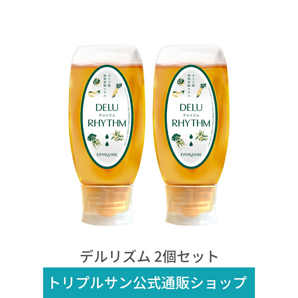 【堅苦しさ】エポラーシェ デル音楽的リズム2個仕掛ける  加えること 流動物 ガラクトオリゴ糖 マルトビオン酸 アガロオリゴ糖 草木醗酵抽出エキス プレバイオティクス食料雑貨類 2055