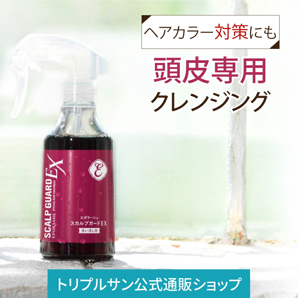 楽天市場】【最大2000円OFFクーポン配布中】 For-Pro2 サラメンテ 楽天市場】【最大2000円OFFクーポン配布中】 For-Pro2 サラメンテ