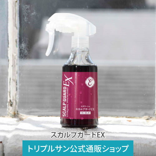 【新品】サラメンテ イッタナジオ ヘアスキャルプ&ボディ クレンジングローション 公式ショップ】サラメンテ イッタナジオ 300ml ヘアスキャルプ