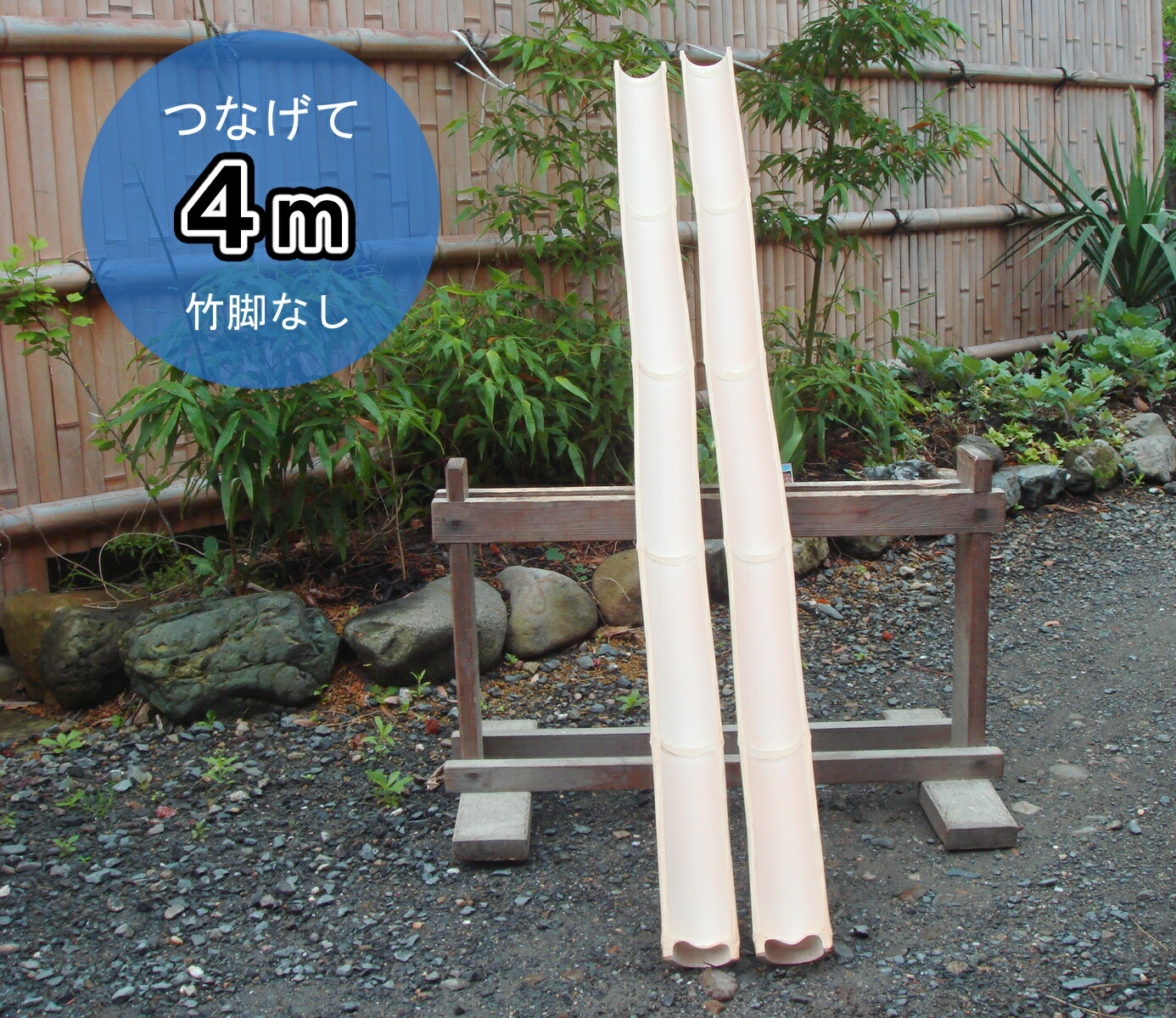 楽天市場】流しそうめん用 竹水路（5m） : 三木竹材店