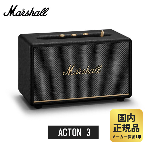 マーシャル スピーカー Marshall ACTON3 楽天市場】マーシャル スピーカー Marshall ACTON3 Bluetooth