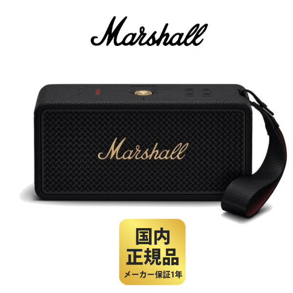 楽天市場】Marshall マーシャル ミドルトン ポータブル Bluetooth