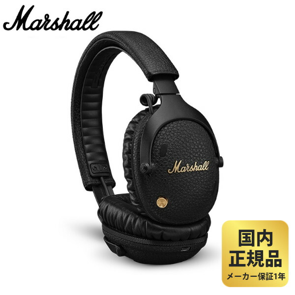 楽天市場】マーシャル ワイヤレスBluetoothヘッドフォン Marshall