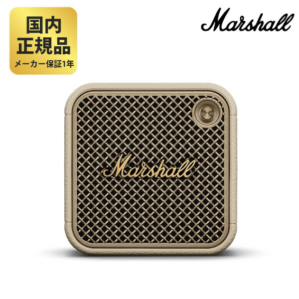 楽天市場】マーシャル スピーカー EMBERTON 3 (Cream) Marshall