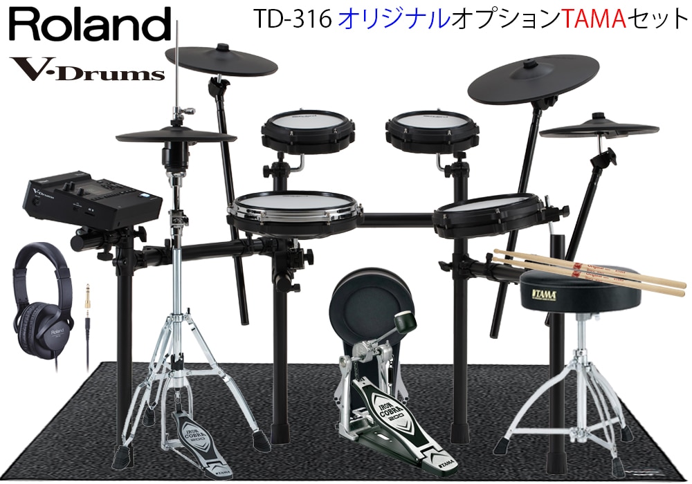 美品 Roland MDS-Stage2 MDS-STG2 パイプホルダー 7個 楽天市場