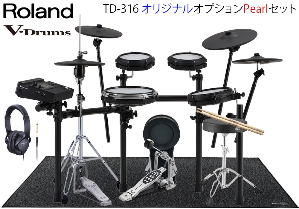Roland Roland V-drums スタンド ラック MDS-25 ドラムスタンド ラック