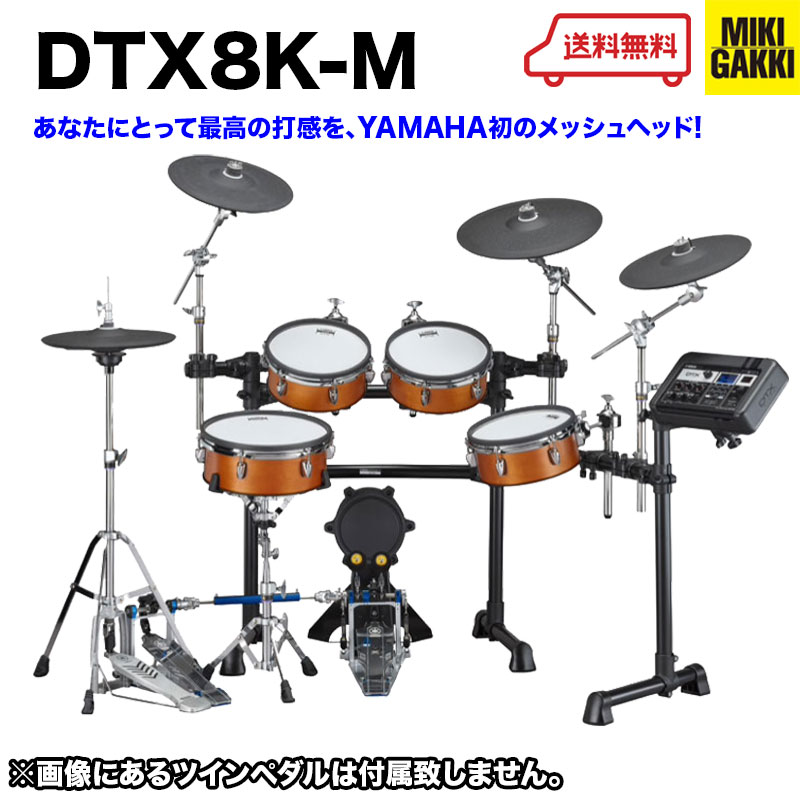 YH希少ヤマハサイレントドラムbatter日曜22時まで限定特価 ご自宅練習に最適！サイレントドラムお試しできます！｜島村楽器