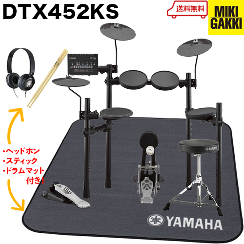 DTX400K ヤマハ YAMAHA 電子ドラムモジュール-connectedremag.com