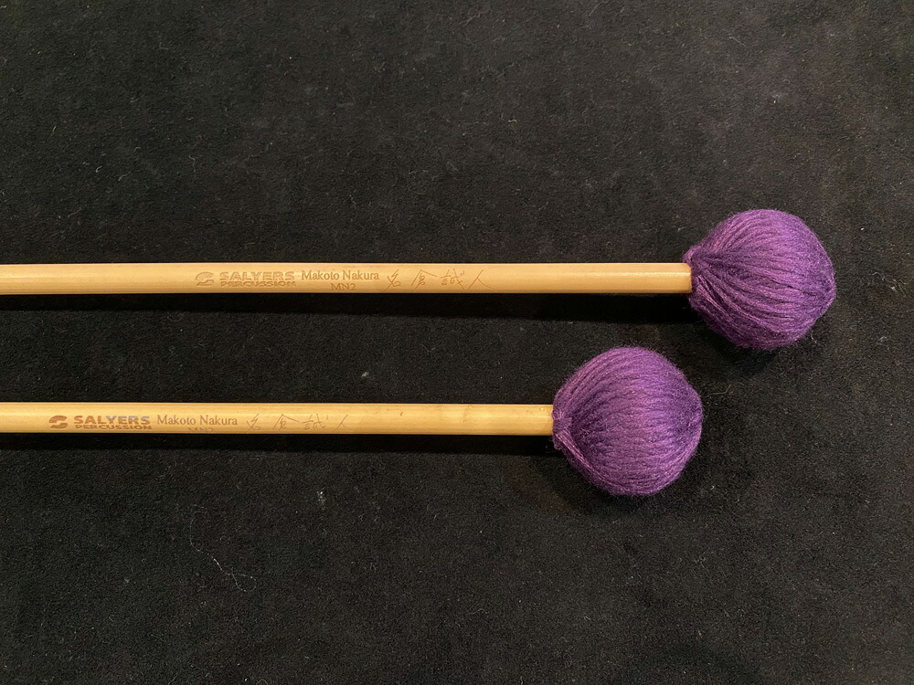 SALYERS PERCUSSION 名倉誠人モデル MN2 / Medium Soft（パープル） マリンバ・マレット｜三木楽器 店