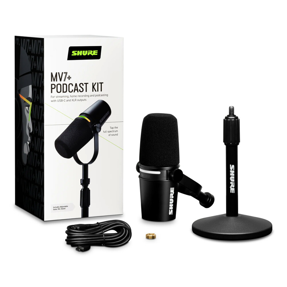 楽天市場】SHURE シュア MV7+ ポッドキャストキット MV7+-K-BNDL
