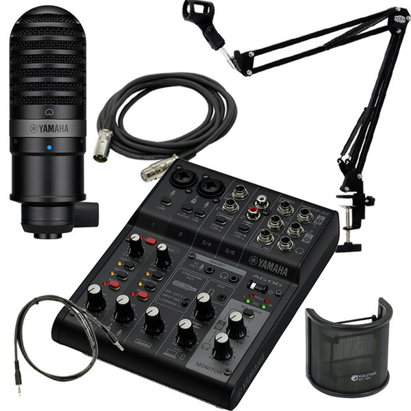 楽天市場】《在庫あり 即納可能》YAMAHA MG06 コンパクト ミキサー +