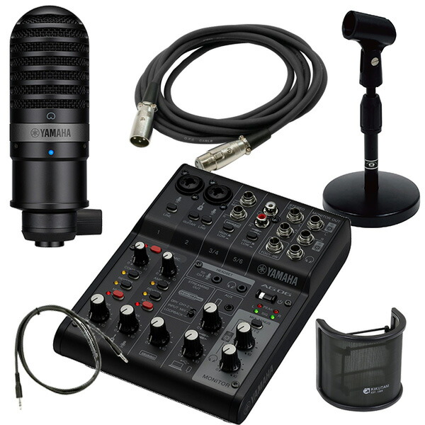 楽天市場】《在庫あり 即納可能》YAMAHA MG06 コンパクト ミキサー +