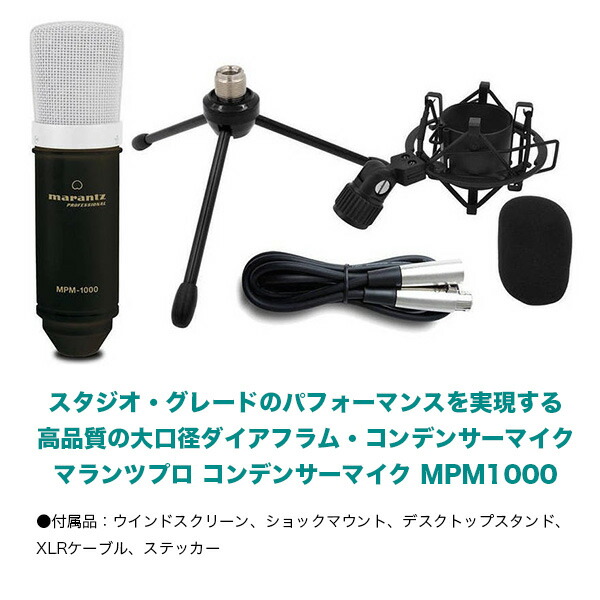 YAMAHA ミキサー AG03MK2 B(黒) コンデンサーマイクMPM1000 配信セット