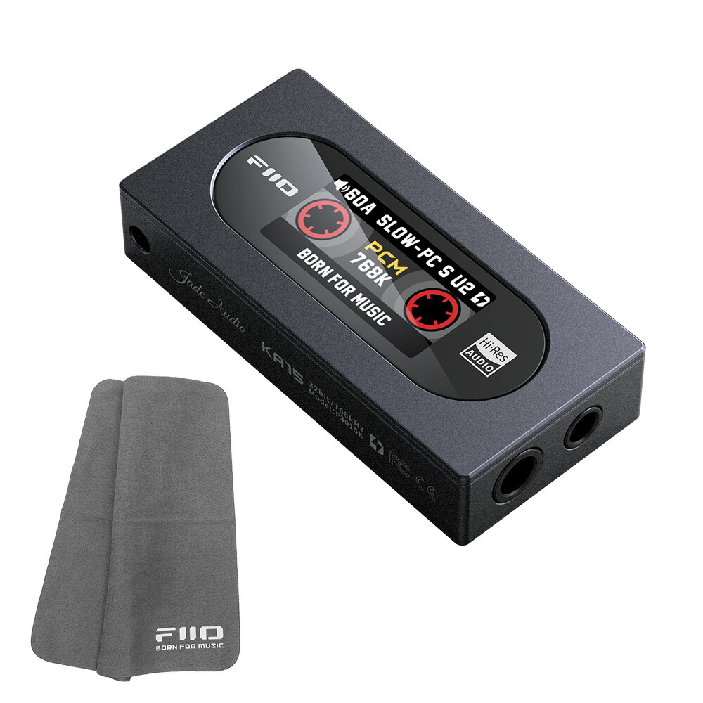 FIIO USB DAC内蔵 ポータブルヘッドホンアンプ KA15 ブラック (FIO-KA15-B)《ロゴ入りクロスプレゼント》