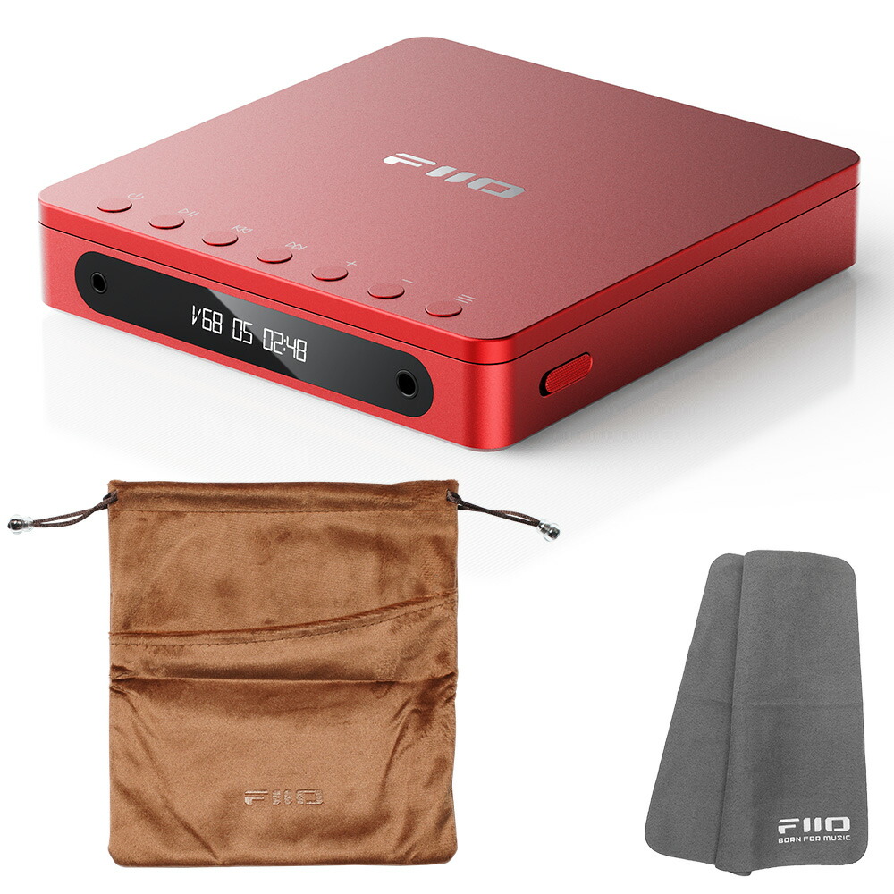 FIIO ポータブル CDプレーヤー DM13BT レッド + 専用ストレージバック ST-DM13 ブラウン セット 《ロゴ入りクロスプレゼント》