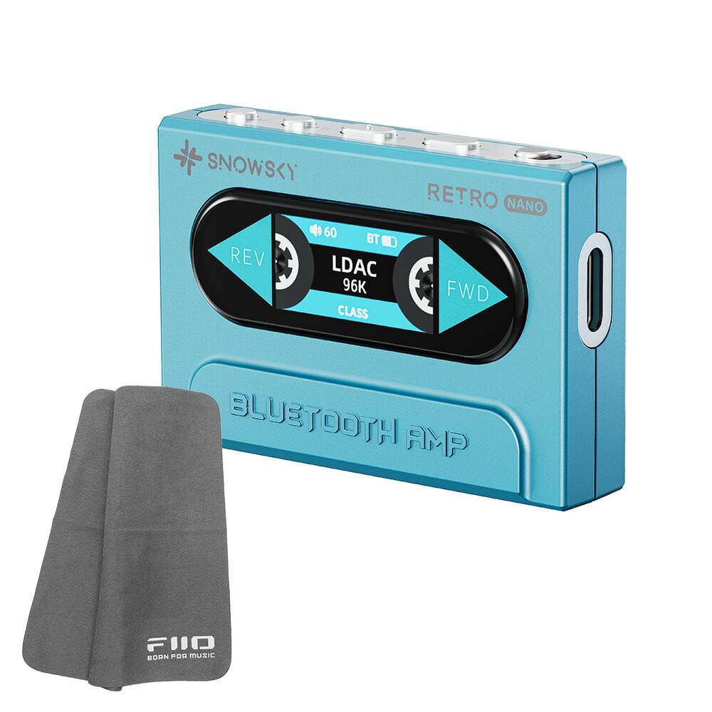 FIIO Bluetoothアンプ Snowsky RETRO NANO ブルー (FIO-SSRETRONANO-L) 《ロゴ入りクロスプレゼント》 fiio