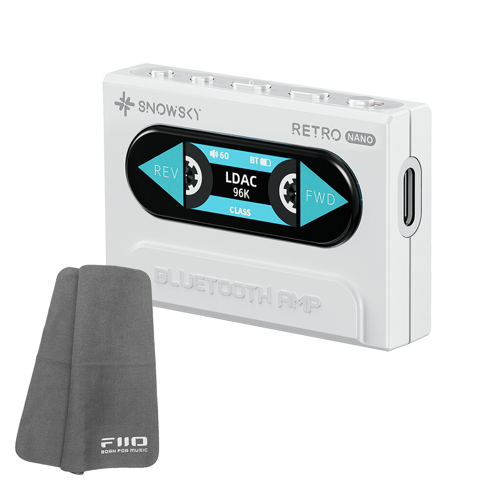 FIIO Bluetoothアンプ Snowsky RETRO NANO ホワイト (FIO-SSRETRONANO-W)《ロゴ入りクロスプレゼント》