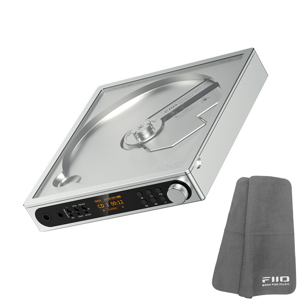 FIIO ポータブル CDプレーヤー DM15 R2R シルバー (FIO-DM15R-S) 《ロゴ入りクロスプレゼント》 fiio