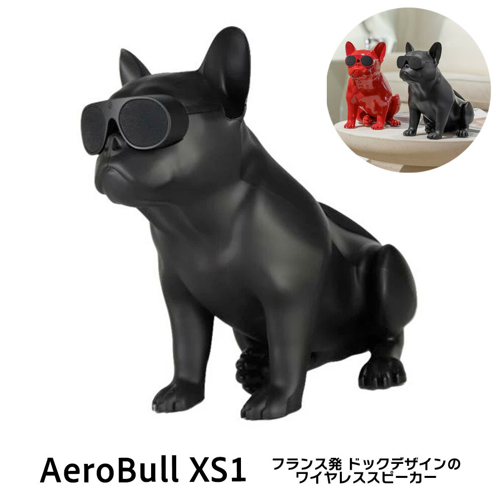 楽天市場】AeroBull HD1 エアロブル ワイヤレススピーカー
