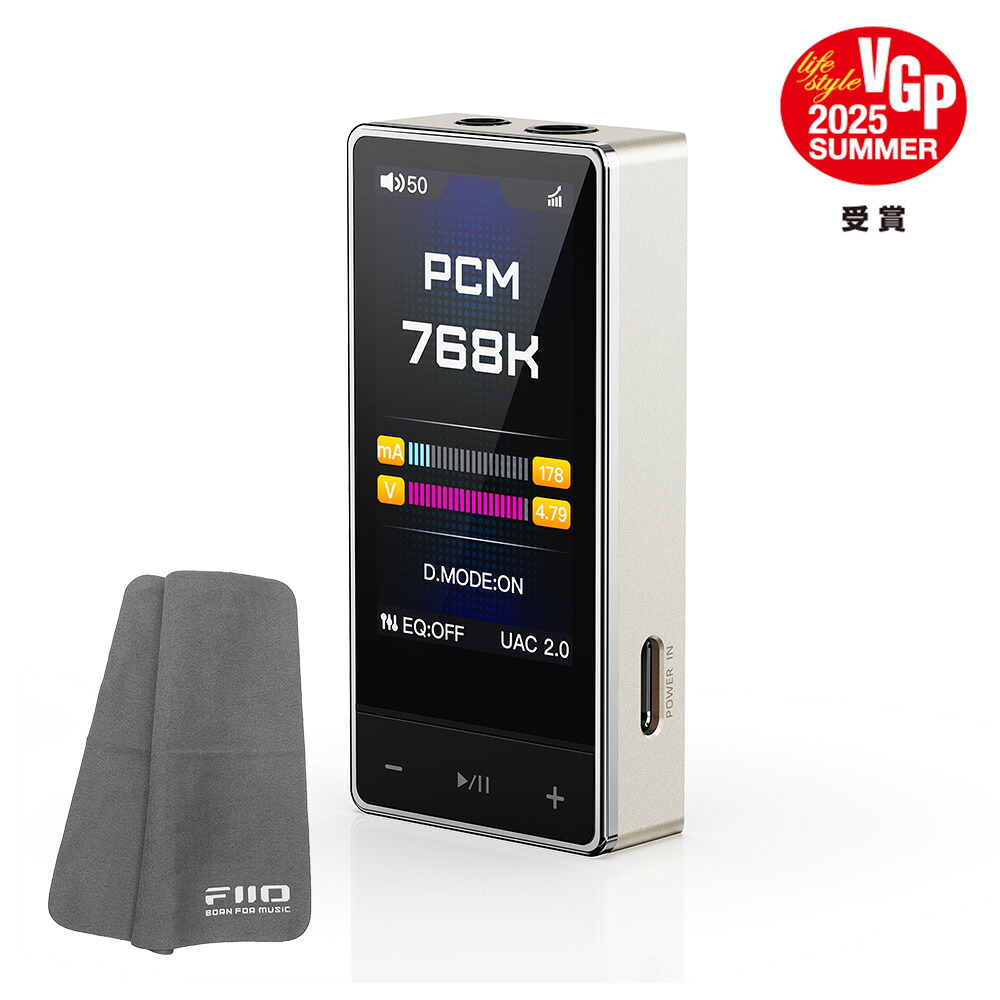 FIIO ポータブル ヘッドホンアンプ QX13 ゴールド (FIO-QX13-G) 《ロゴ入りクロスプレゼント》｜三木楽器 店