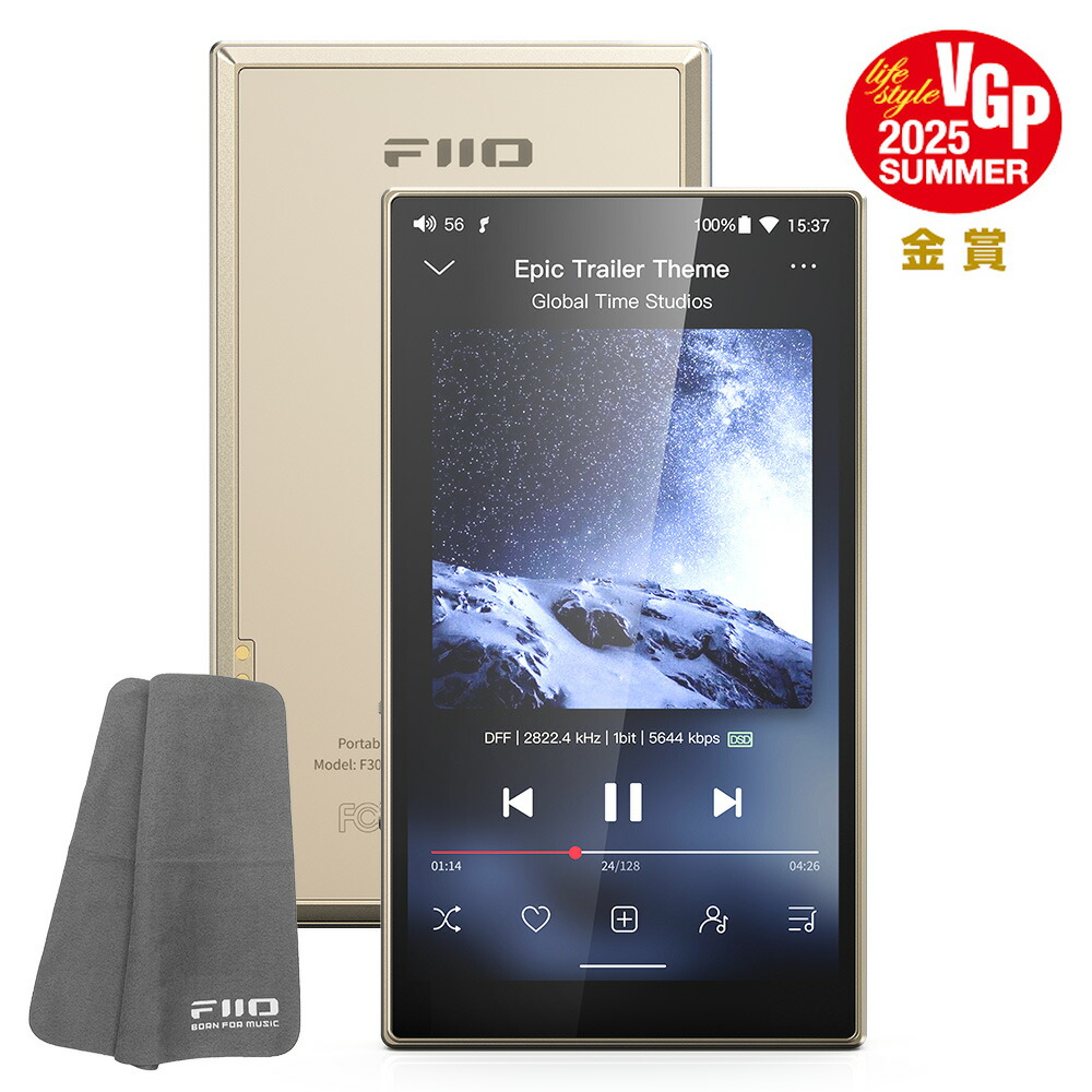 【正規輸入品】FIIO FIO-JM21-L デジタルオーディオプレーヤー m21gd.jpg