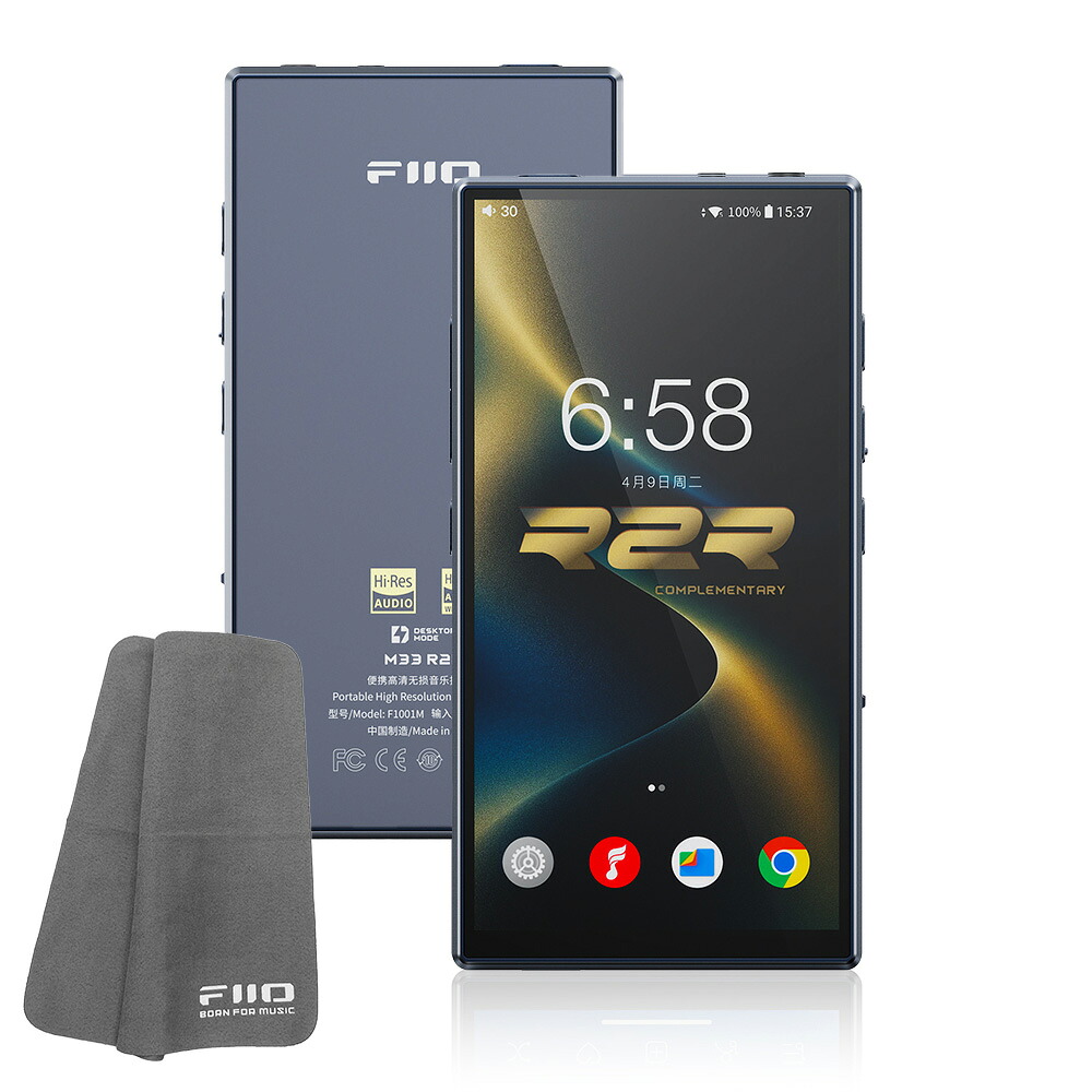 FIIO デジタルオーディオプレーヤー M33 R2R Blue (FIO-M33-L) 《ロゴ入りクロスプレゼント》|三木楽器 店
