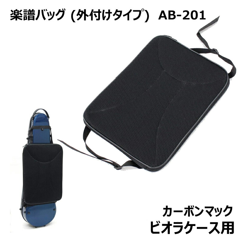 Liuxi工房 ビオラ、 カーボンマックケース、弓、肩当て付き Liuxi工房 ビオラ、 カーボンマックケース、弓、肩当て付き