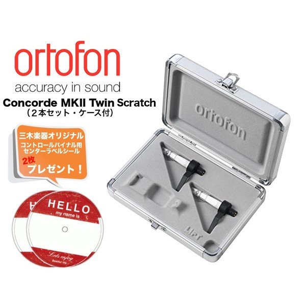 楽天市場】ORTOFON stylus Scratch 2個セット オルトフォン 交換針 スタイラス : 三木楽器 楽天市場店