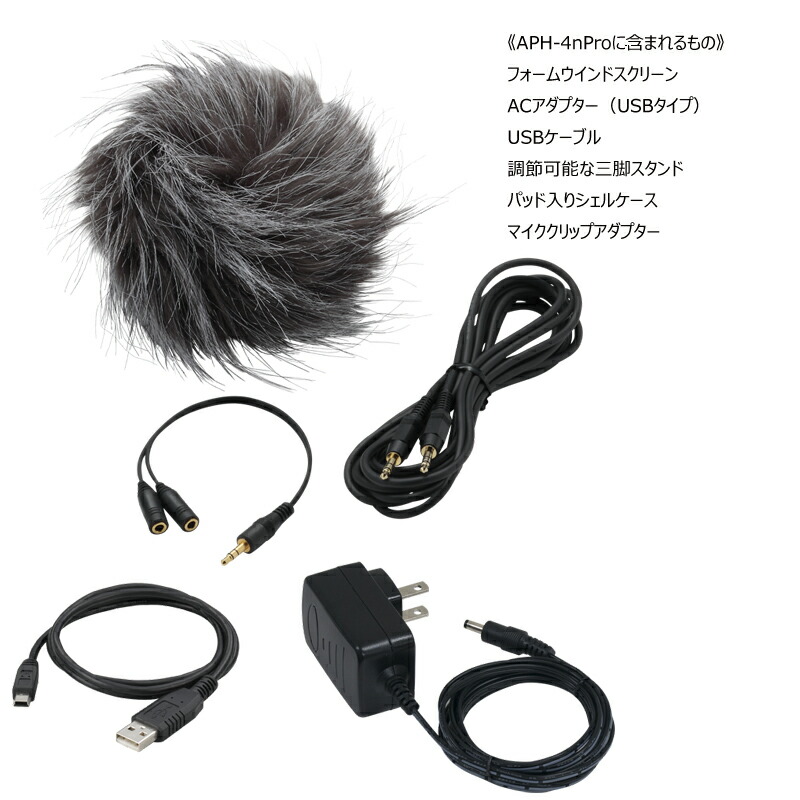660円 本物品質の ZOOM ズ―ム AD-17 DC5V 出力の USB ACアダプタ F1 F2 F6 H1 H1n H2n H3-VR H5 H6 H8 LiveTrak L-8 PodTrak P4 R8 Q2n Q2n-4K Q4 Q4n Q8 U-22 U-24 U-44 対応