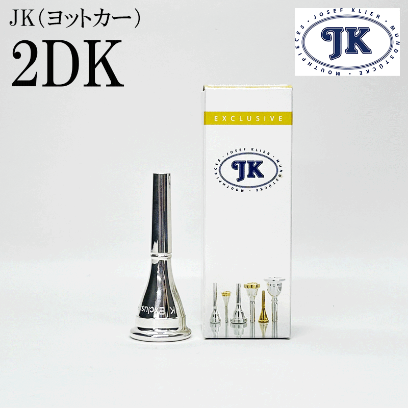 楽天市場】JK(ヨット・カー)/ヴィル・サンダースモデル/ホルン