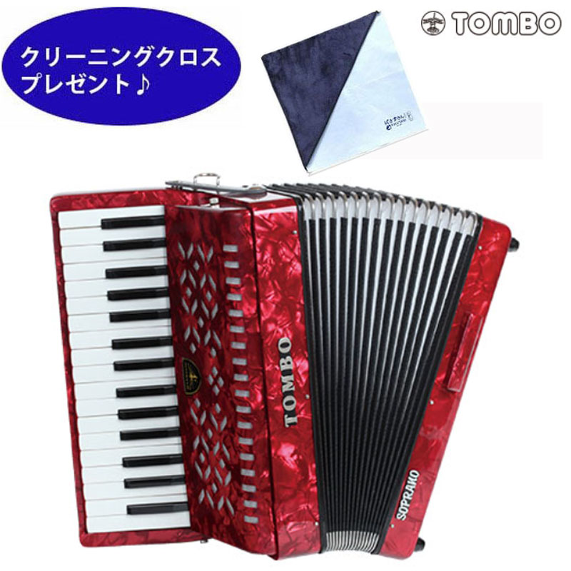 TOMBO トンボ アコーディオン 赤 ソプラノ 32s1.jpg