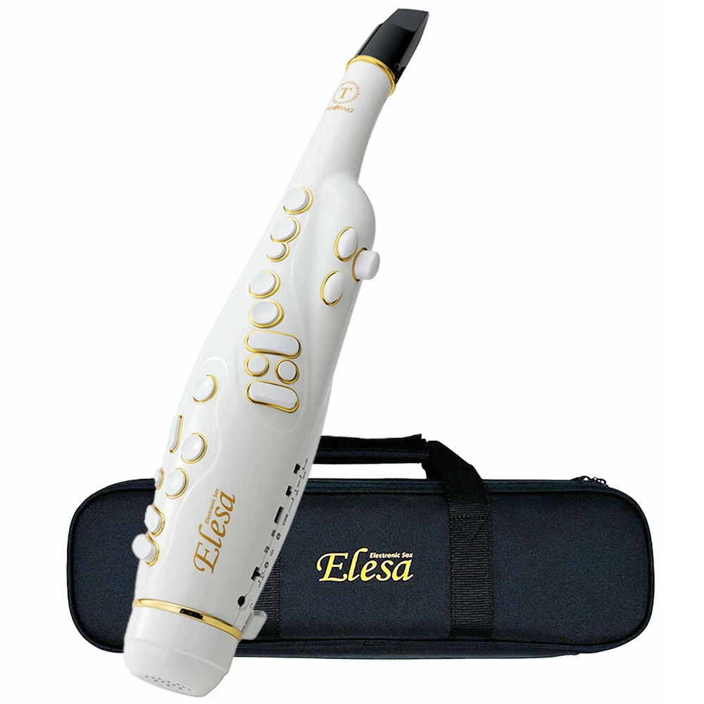 楽天市場】TAHORNG タホーン ELS10WH ホワイト Elesa 電子サックス