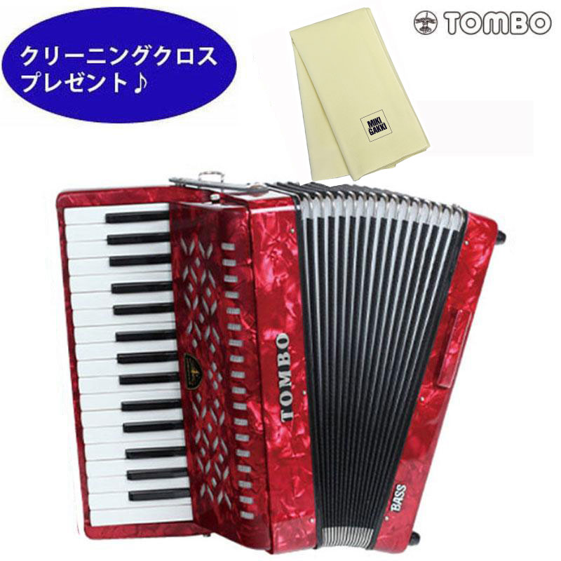 【各種整備簡易調律済】トンボ テナーアコーディオン No.252 赤（即演奏可） 楽天市場】トンボ 合奏アコーディオン TB-27S / 27鍵 ソフトケース付属
