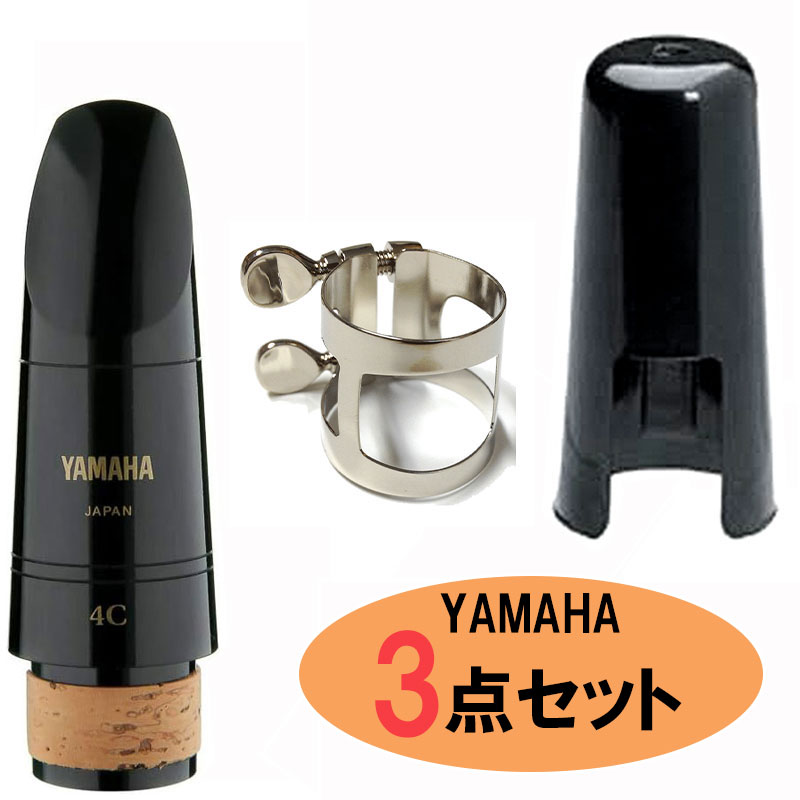 楽天市場】YAMAHA ヤマハ CL-4C クラリネット マウスピース