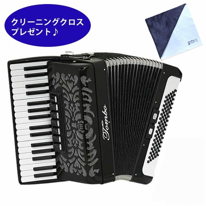 【完動美品】TOMBO J-80C Musette アコーディオン 美品】TOMBO トンボ 独奏用アコーディオン J-80C Musette - メルカリ