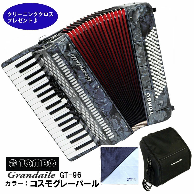 【ロシア製】アコーディオン 37鍵 96ベース 楽天市場】TOMBO GT-96 パッション・レッド・パール 37鍵 96
