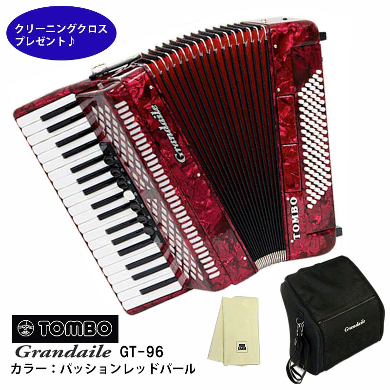 TOMBO アコーディオン T-32N赤 ケース付き Yahoo!オークション - TOMBO/トンボ [T-32N] アコーディオン 32