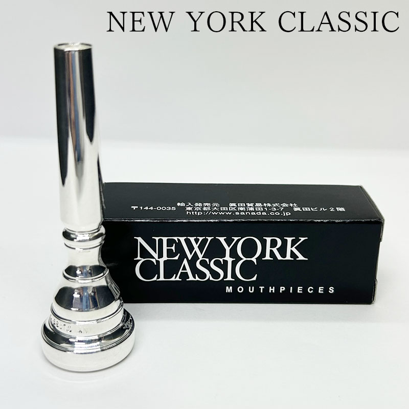 楽天市場】NY Classic ニューヨーククラシック トランペット マウスピース 6M : 三木楽器 楽天市場店