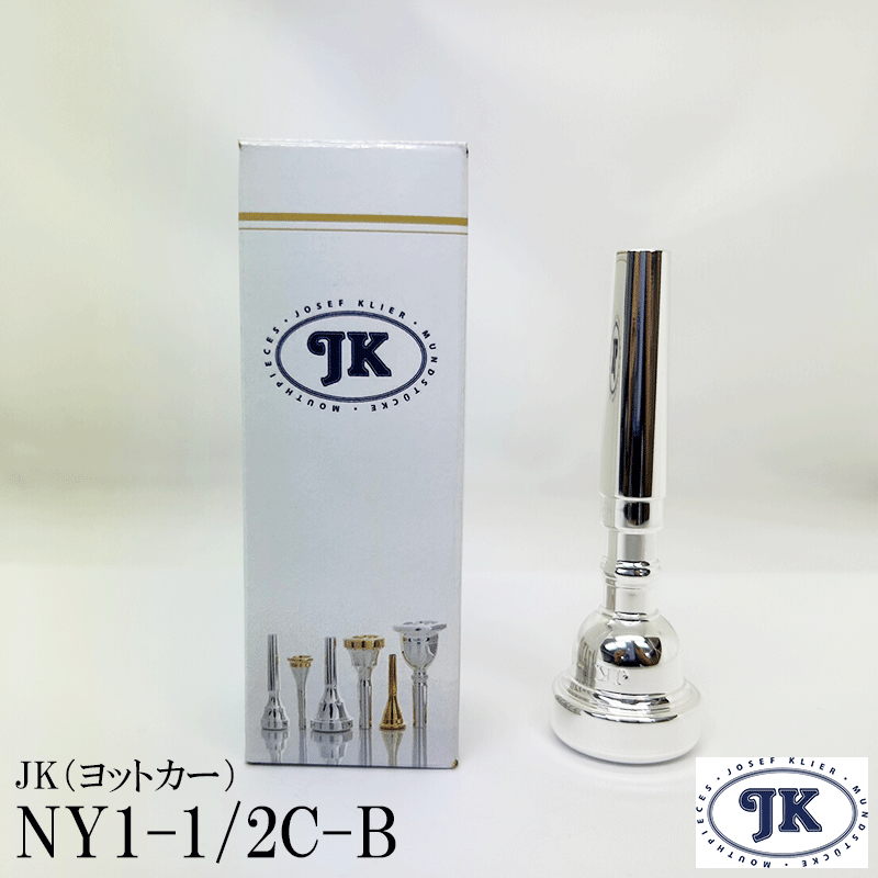 JK ヨットカー トランペット マウスピース Vintage NY Bバックボア NY1-1/2C-B｜三木楽器 店