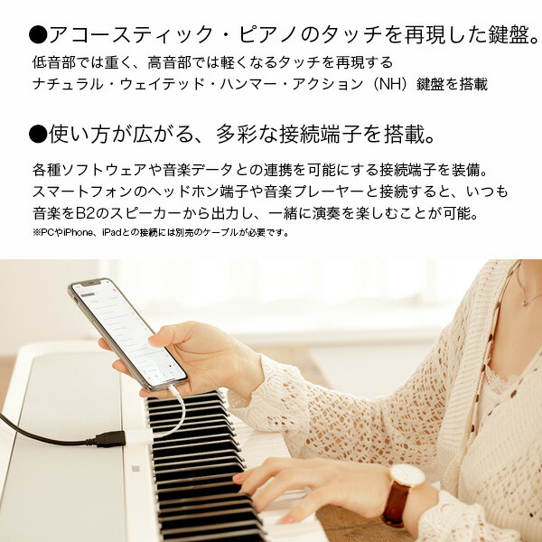 好評 Korg コルグ 電子ピアノ B2sp Wh ホワイト ダストカバー クリーニングクロス 安い