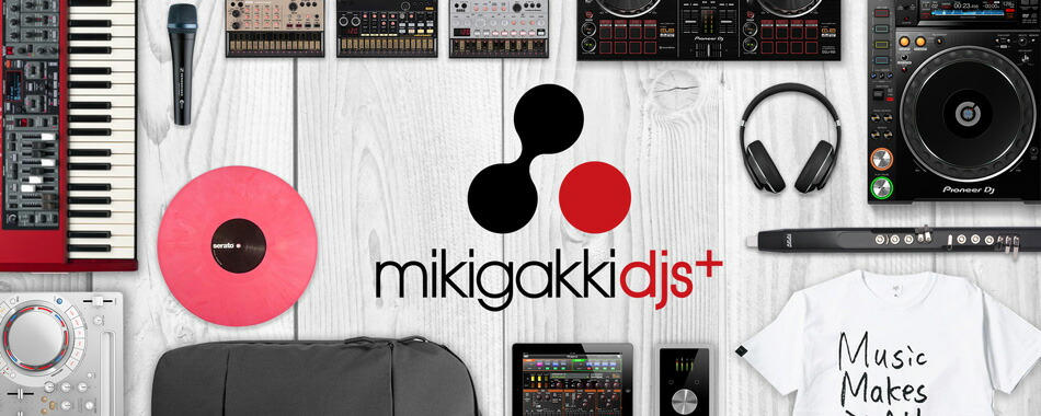 mikigakkidjs+:CDJやDJコントローラー、ヘッドホンなどDJ機材の事なら|mikigakkidjs+